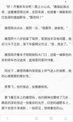 捕鱼王游戏官网